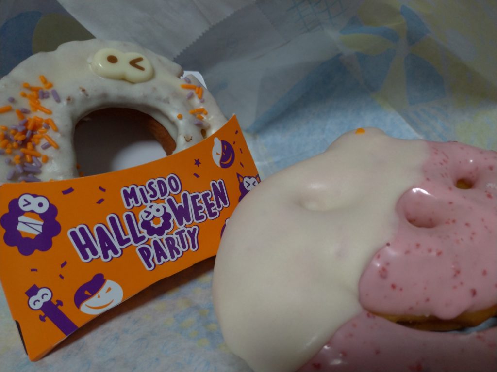 ミスドのハロウィン