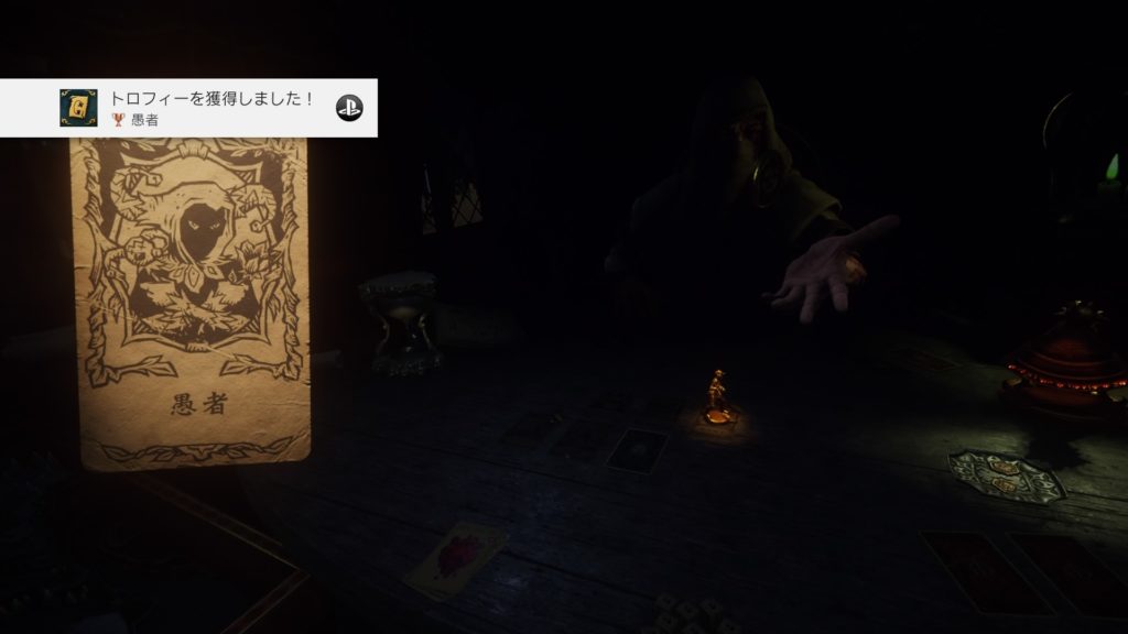 Hand of Fate2を始めました