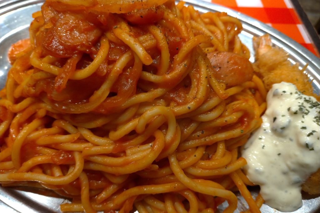ナポリタン~