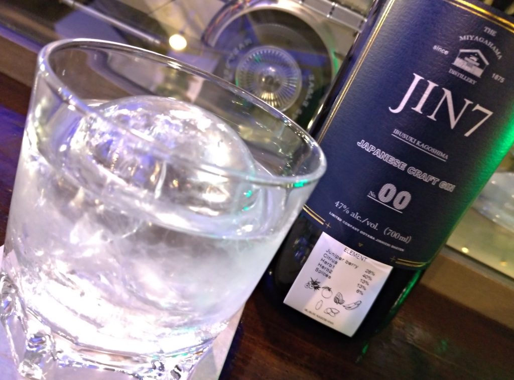 JIN7を飲みました