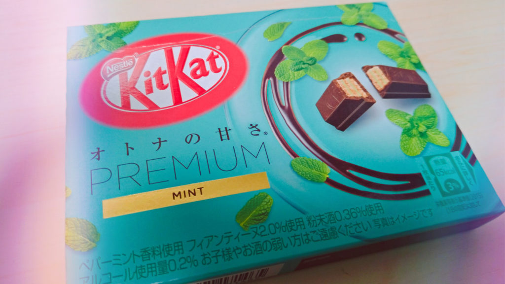 KitKat