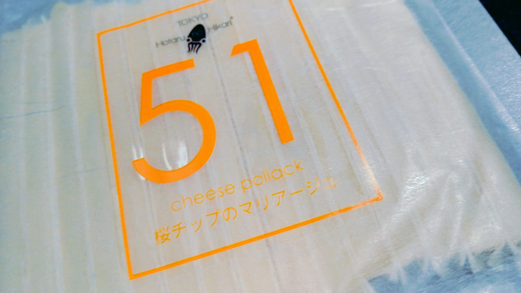 ホタルノヒカリ No.51 桜チップのマリアージュ