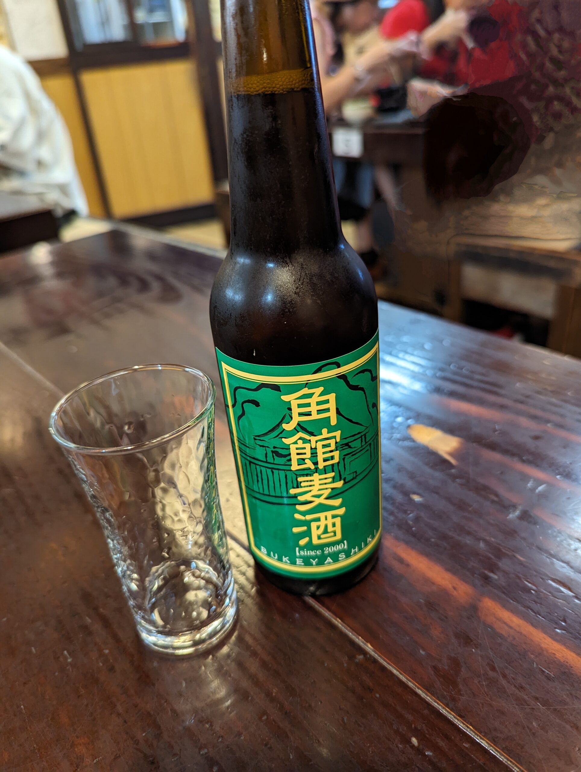 角館麦酒