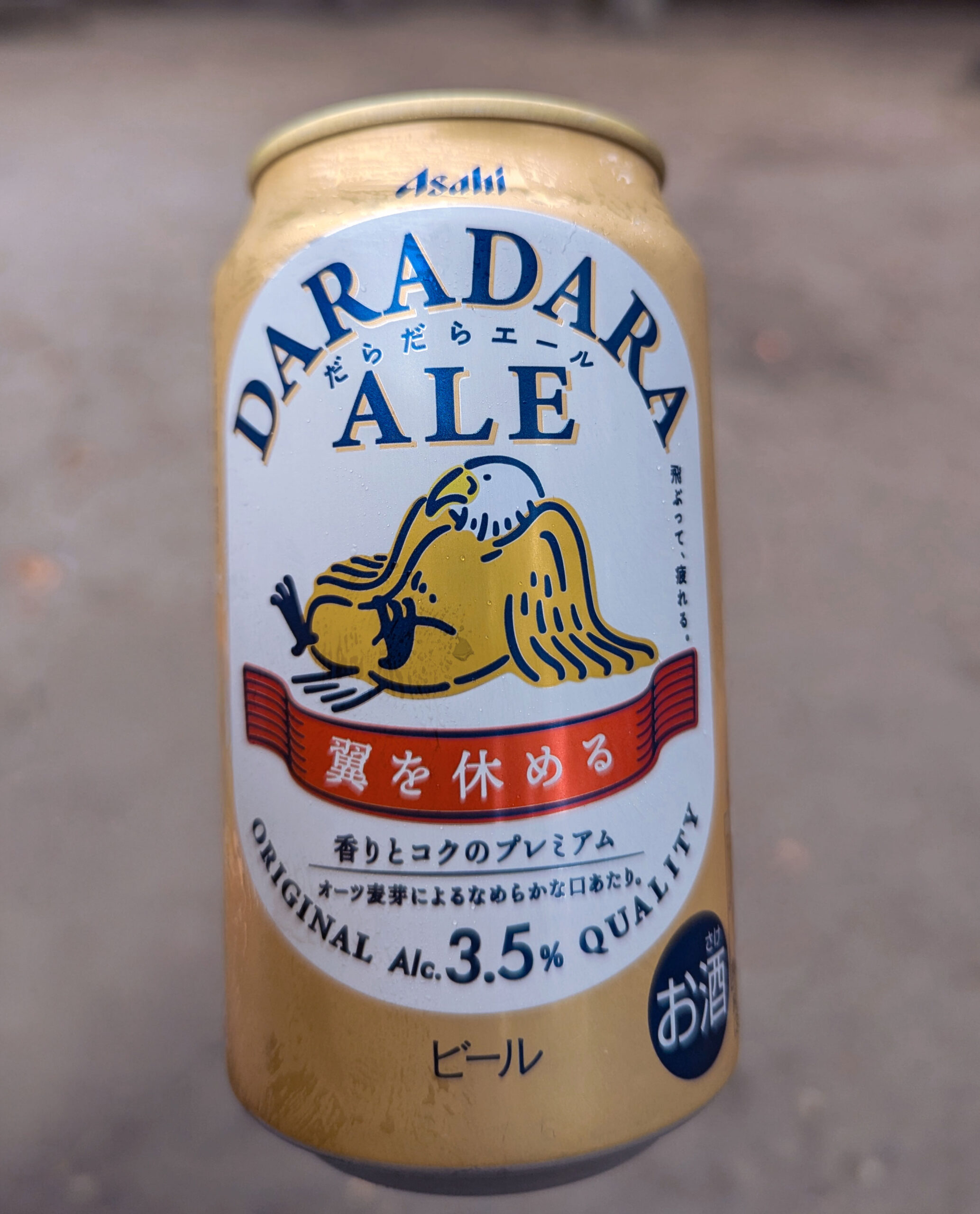 DARADARA　ALE