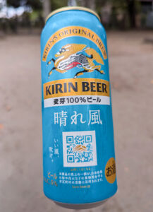晴れ風