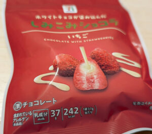 しみこみショコラ