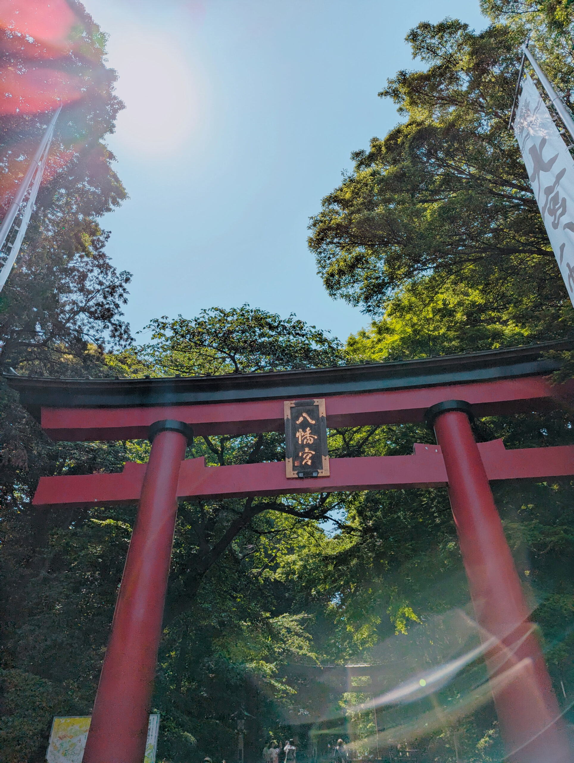 大宮八幡宮