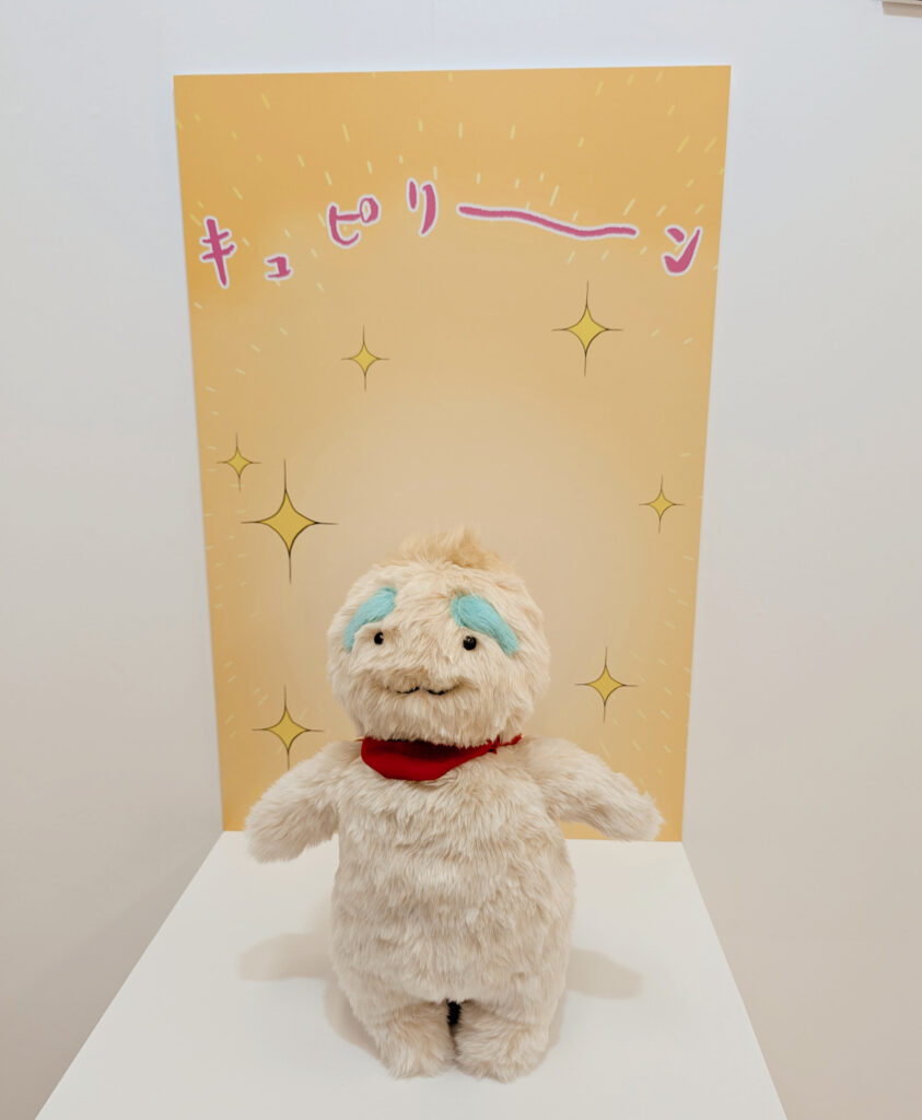 メソ