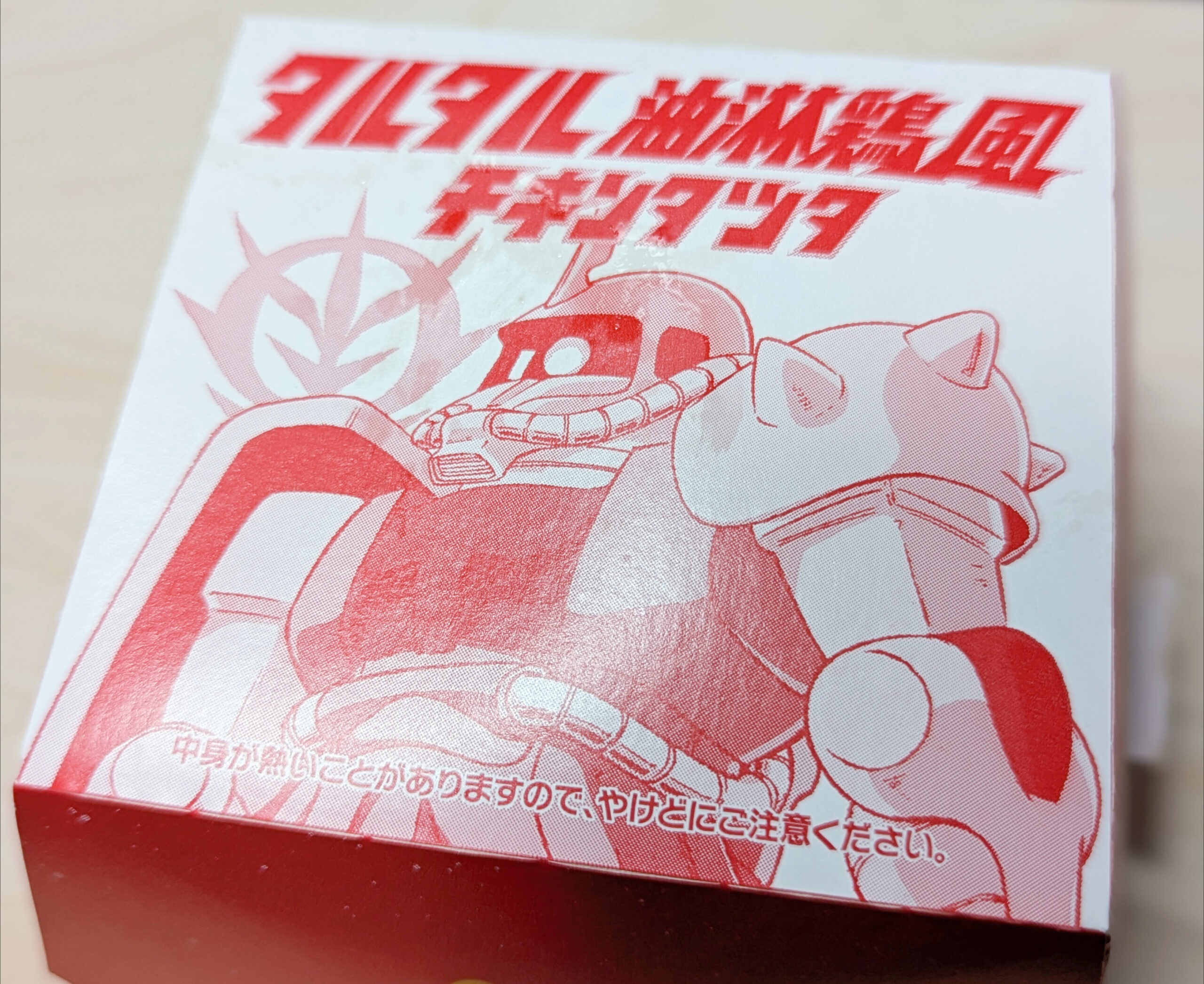 タルタル油淋鶏風チキンタツタ