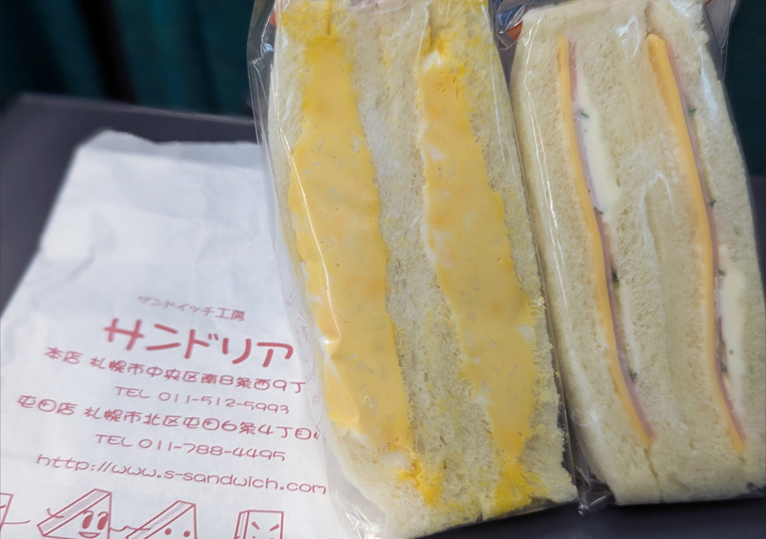サンドリアのサンドイッチ